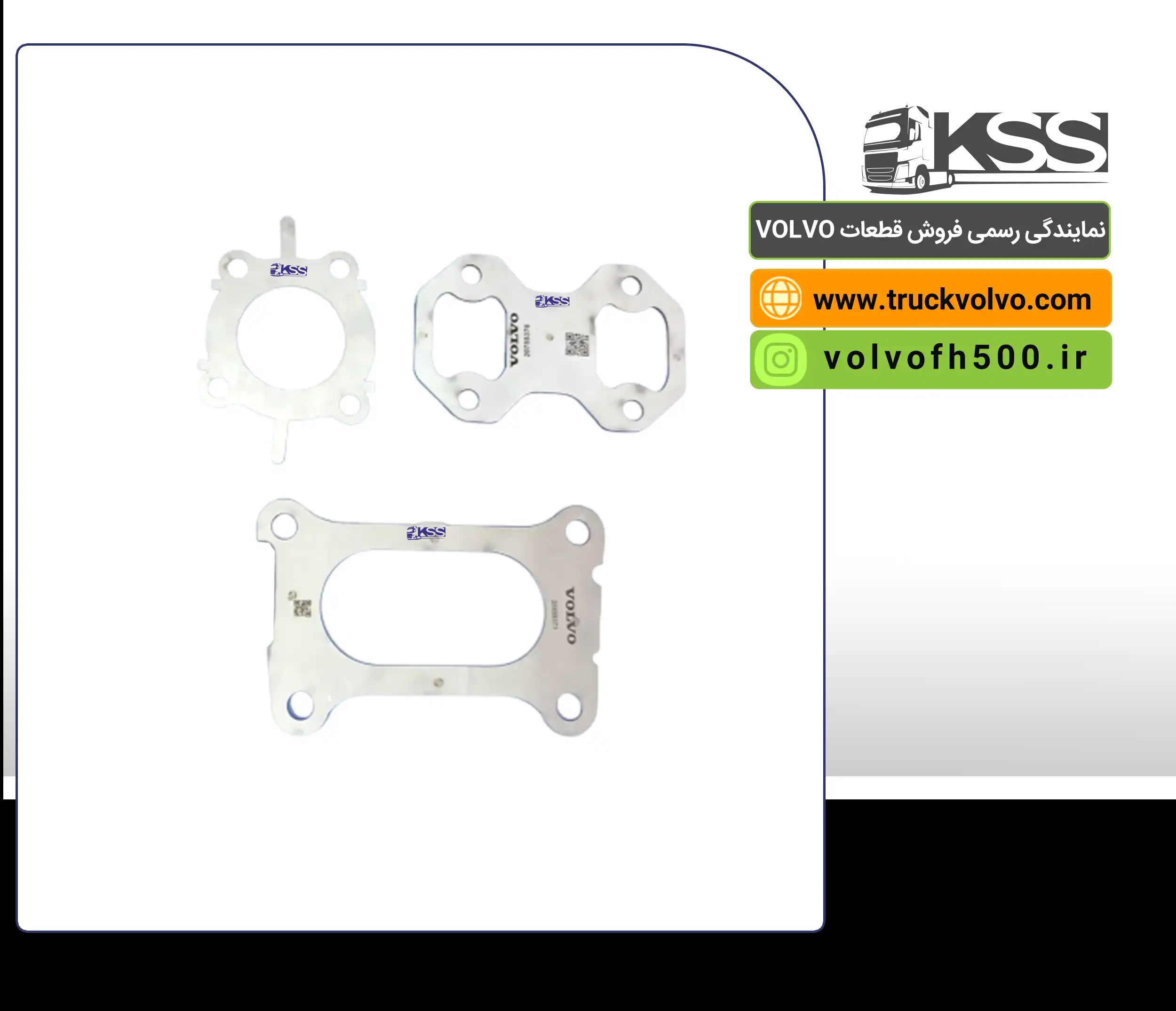 کیت واشر اگزوز EGR طرح اصلی FH500-ISAVE